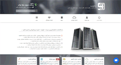 Desktop Screenshot of dekahost.com